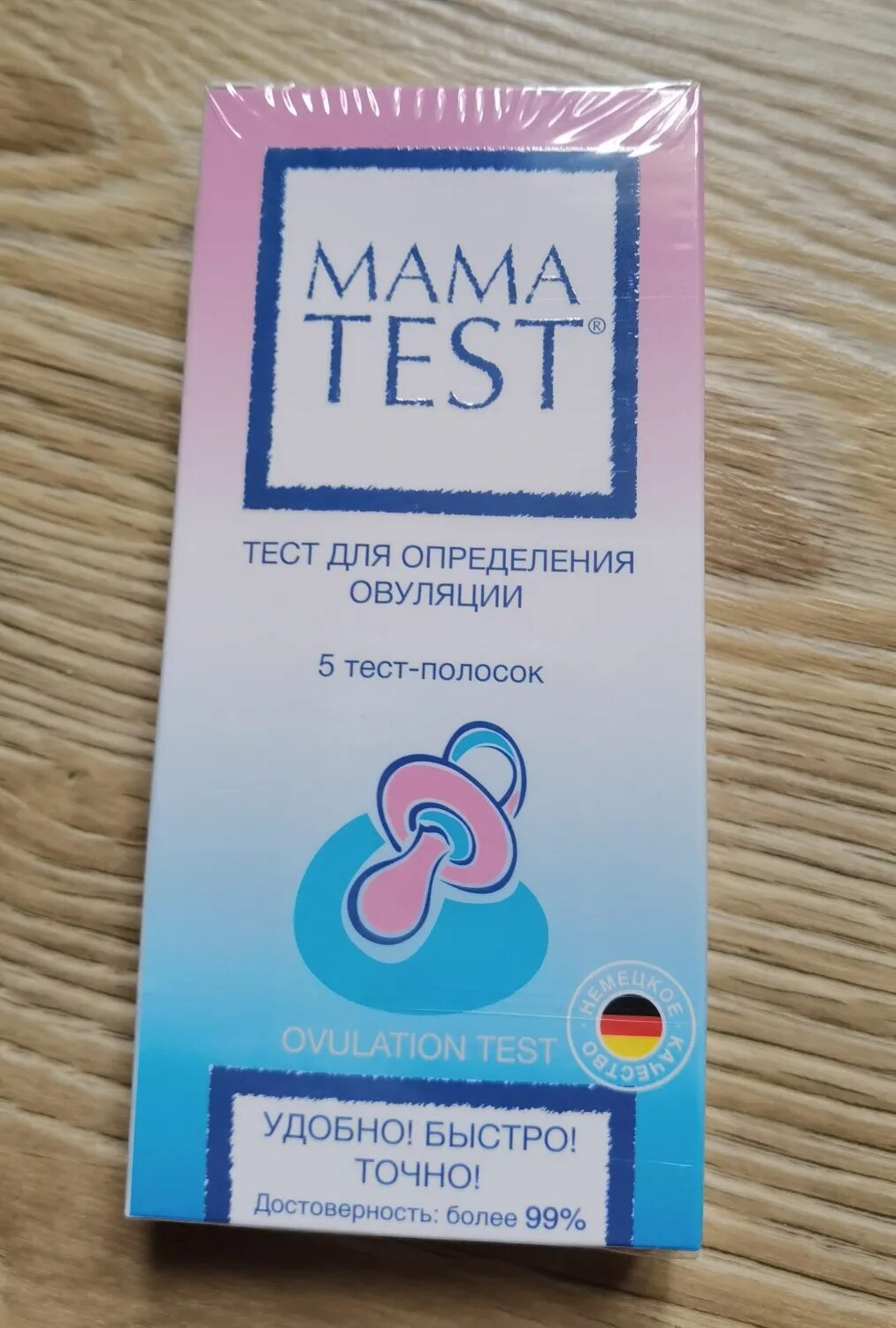 Мама тест. Тест на овуляцию mama Test. Тест мама тест. Мама тест на овуляцию инструкция.