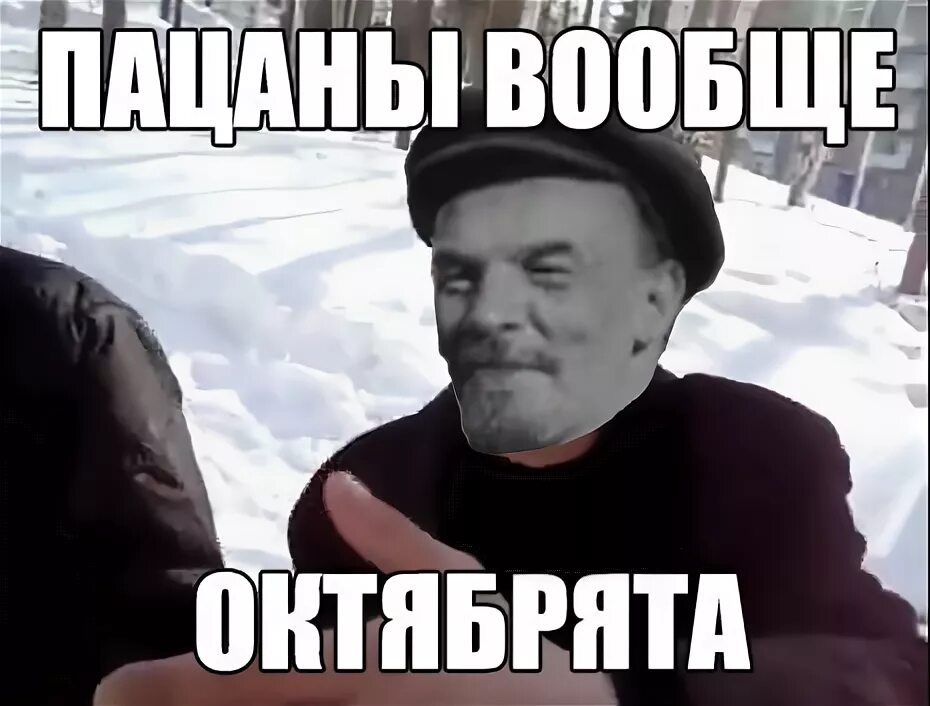 Пацаны вообще ребята чётко. Пацаны вообще ребята мем. Четко пацаны ваще. Пацаны ваще ребята видео. Пацаны ваще ребята мем.