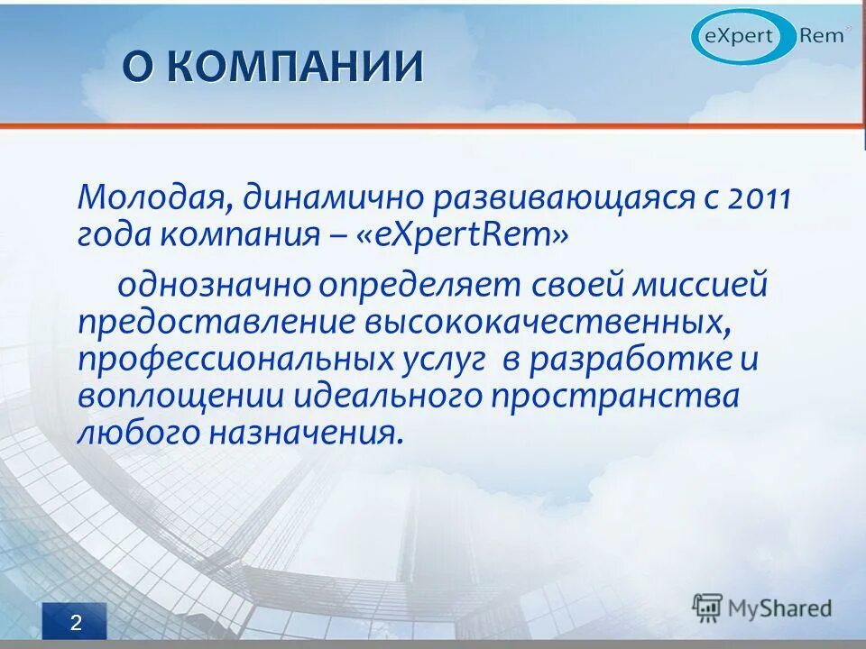 Виды мобильной рекламы. Динамично развивающийся регион. Самая динамично развивающаяся. Развивающиеся страны мира. Объемы рекламы в интернете.