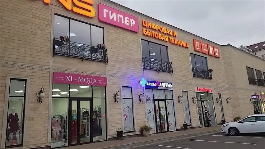 Гипер ул