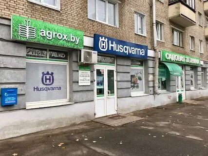 Ул якуба коласа 52