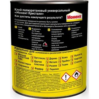Клей кристалл инструкция