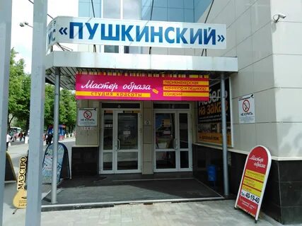 Салон телефонов йошкар ола ола