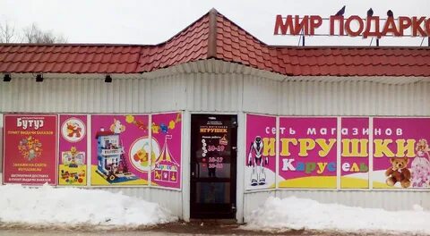 Каре сайт магазин