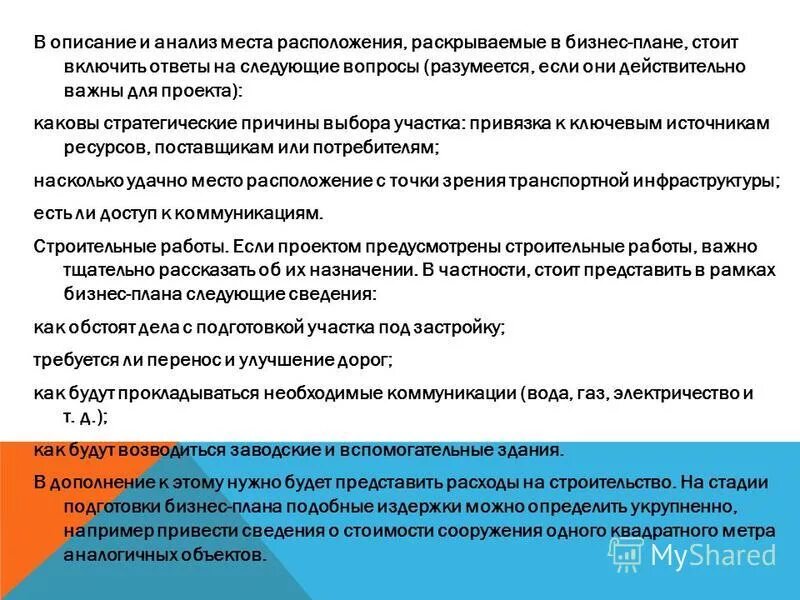 выбор проблемы исследования. предмет исследования это. причина выбора исследования. причина выбора исследования. выбор направления исследования.