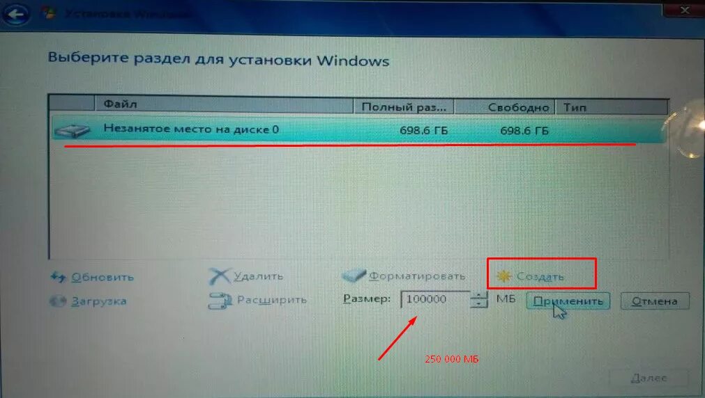 7 не видит 10. Жесткий диск виндовс 10. Жесткий диск виндовс 7. Установка виндовс на данный жесткий диск невозможна. Диск операционной системы Windows 7-.