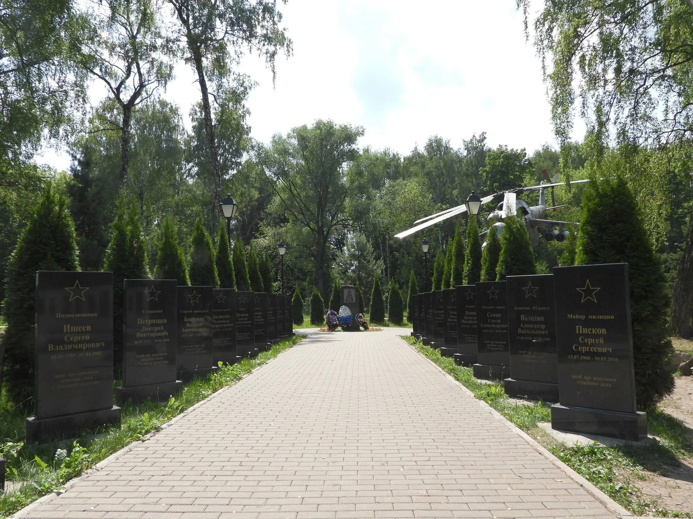 Память тульская область. Парк памяти и славы Новомосковск. Мемориальный комплекс Новомосковск. Аллея славы Новомосковск. Новомосковск аллея памяти.