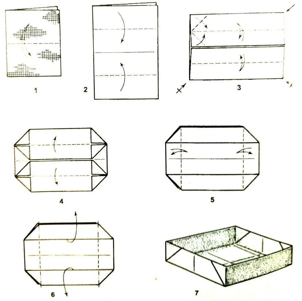 Оригами из бумаги а4 коробочка с крышкой. Как сложить коробочку из бумаги а4. Оригами из бумаги коробочка из листа а4. Оригами из бумаги коробочка с крышкой без клея.