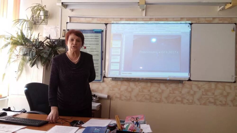 директор школы 32