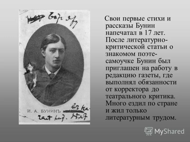 Прогул матча 6 букв сканворд. Разница сканворда от кроссворда. Алфавитный кроссворд. Сканворды. Кроссворд.