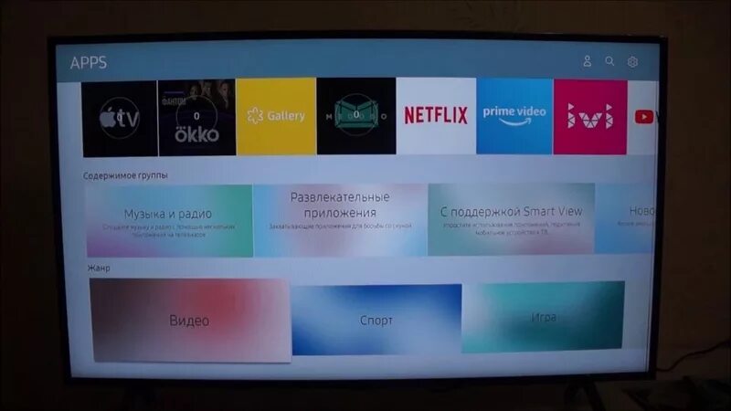 Блокировка телевизора lg. Смена региона на телевизорах Samsung Smart TV. Смена региона, Прошивка, разблокировка Smart TV В телевизорах Samsung. Слетела Прошивка на смарт телевизоре самсунг.