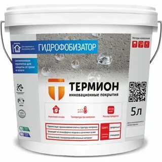 Гидрофобизатор оптимист с417