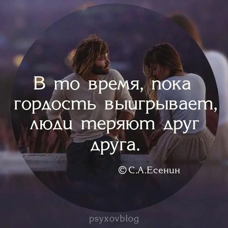 Берегите друг друга цитаты. Не теряйте люди друг друга. Берегите друг друга люди стих. Берегите друг друга люди боль потери не лечит хмель. Фразы о потери друзей.