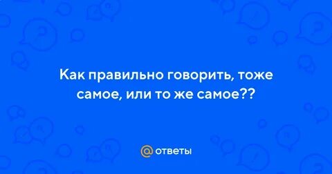 2 1 это тоже самое что