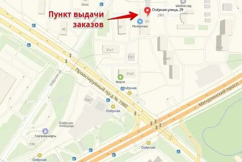 Озерная 8 индекс