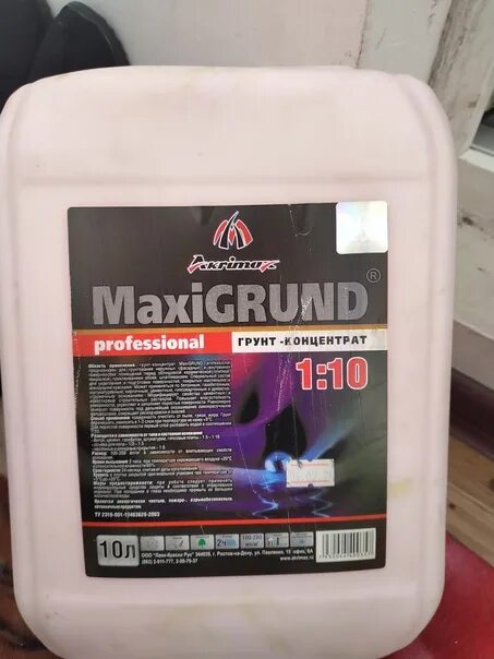 Грунт концентрат 10л. Грунт-концентрат 1:10 maxigrund розовый (10 л) акримакс. maxigrund professional концентрат 3л. грунтовка концентрат 10kg. грунтовка-концентрат magnet 10 л.