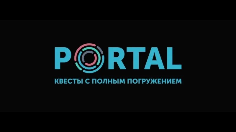 Portal quest. Портал квесты. Портал квест Пермь. Квест-центр Portal.