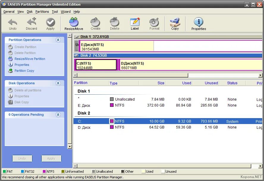 Easeus voice wave. EASEUS Partition Manager. Ключ для EASEUS Partition Manager. Программа EASEUS Partition Master professional Plus. Part Manager программы.