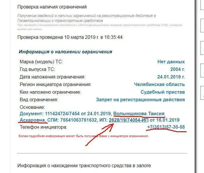 Через сколько машина снимается с учета