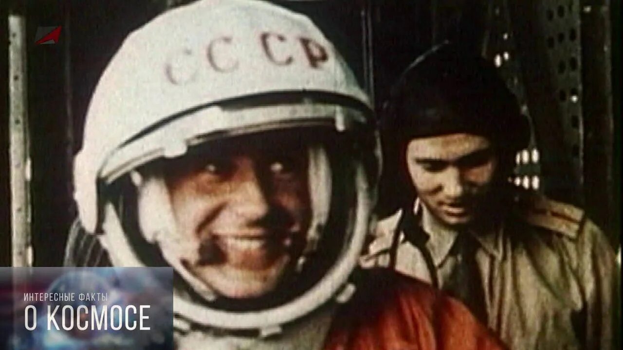 Первый дублер гагарина в первом полете. Нелюбов космонавт. Гагарин Титов Нелюбов.