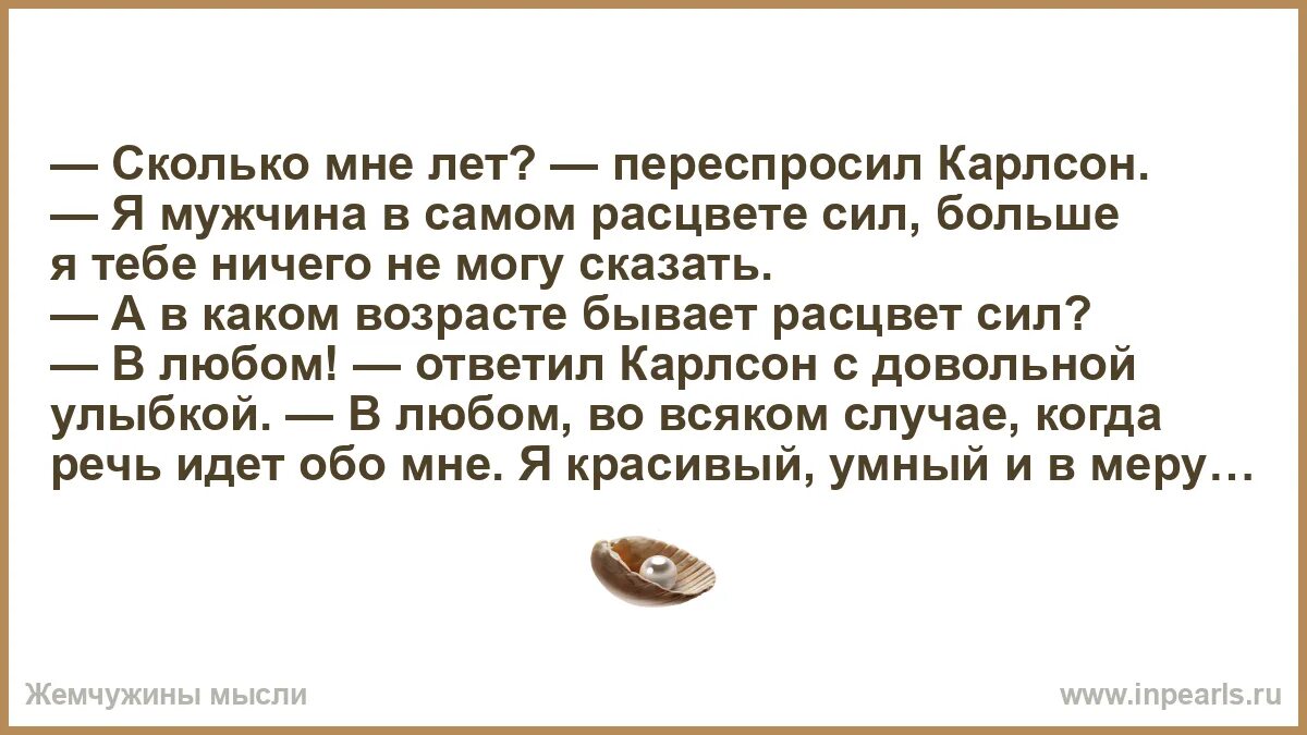 Мужчина в расцвете сил. Расцвет сил какой возраст. Расцвет сил какой возраст. Расцвет сил какой возраст. С каком возрасте самый расцвет сил.