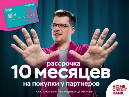 Рекламные кампании банка