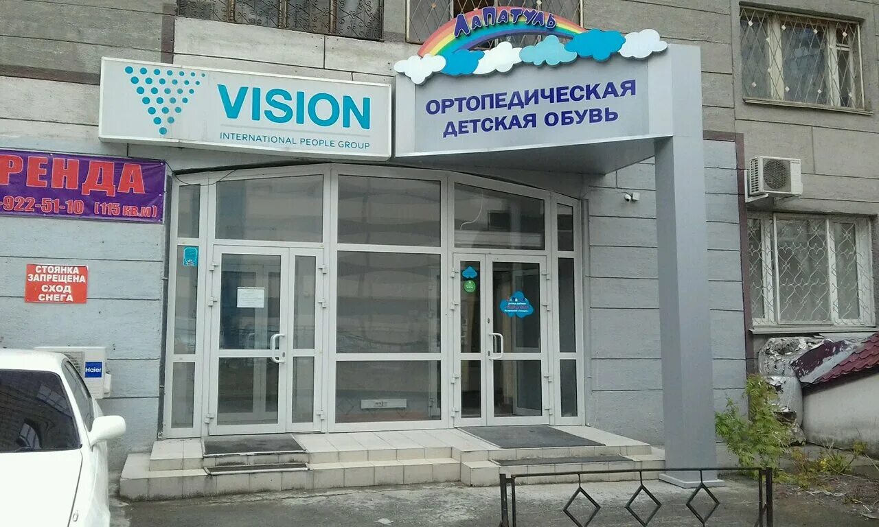 красный проспект 99 новосибирск. красный проспект 157 новосибирск фото. красный проспект часы работы. красный проспект часы работы. красный проспект 80 новосибирск.