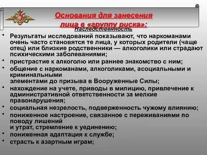 День воспитательной работы