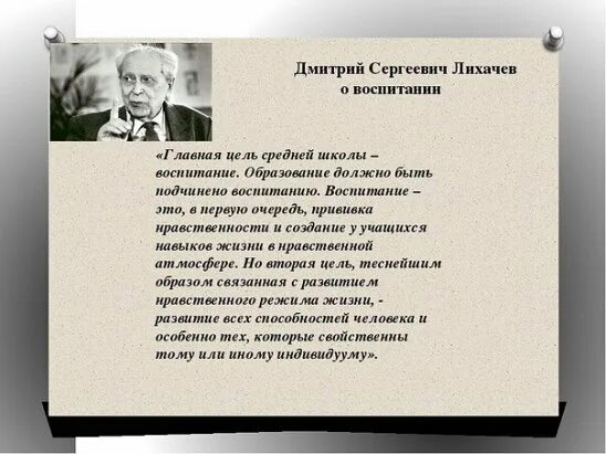 Письма о добром и прекрасном читать полностью