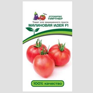 Томат помидор семена партнера