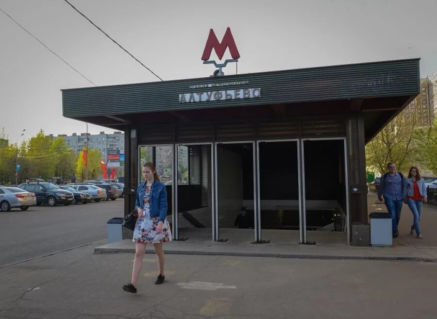 Как доехать до метро теплый стан. Как доехать до метро теплый стан. Бульвар дмитрия донского метро на карте. Как доехать до метро теплый стан. Как доехать до метро теплый стан.