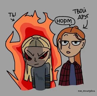 Я заберу твоего мужа