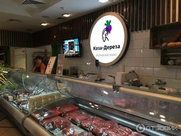 Коза дереза казань адреса. Республика татарстан казань чистопольская улица 75 коза-дереза. Коза дереза казань кул гали. Коза дереза чистопольская ул 75. Коза дереза чистопольская ул 75.