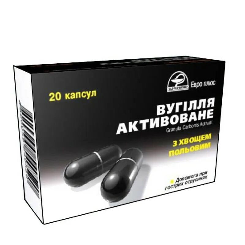 Экстрасорб капсулы