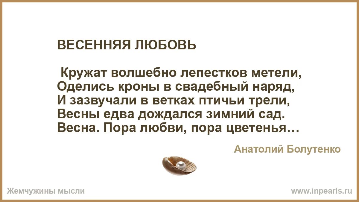 Сочинение алмазов едва дождался. Сочинение алмазов едва дождался