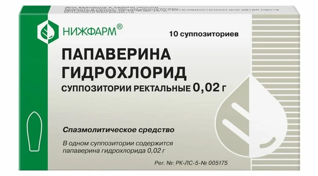 Папаверин при коликах. Папаверин 20 мг/мл. Папаверин 20мг n10 супп рект. Папаверина гидрохлорид суппозитории 10мг. Уколы папаверина гидрохлорид.