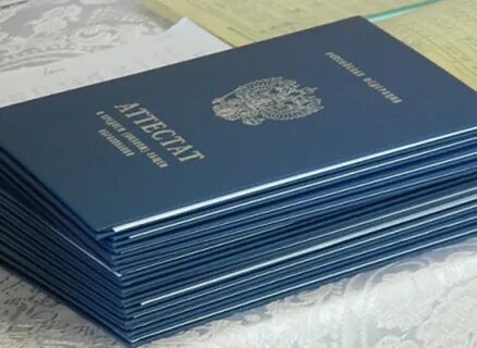 Продать дипломную работу