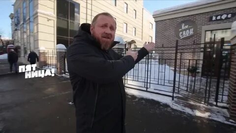 Новые ножи передача
