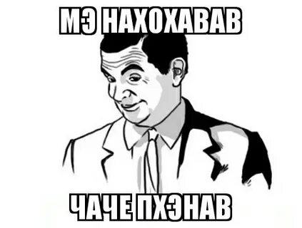 Среди концов