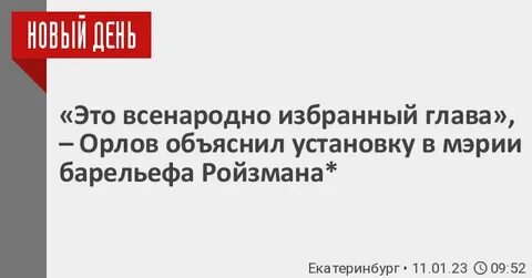 Избирать всенародно