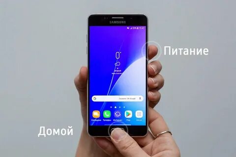 Почему садится самсунг