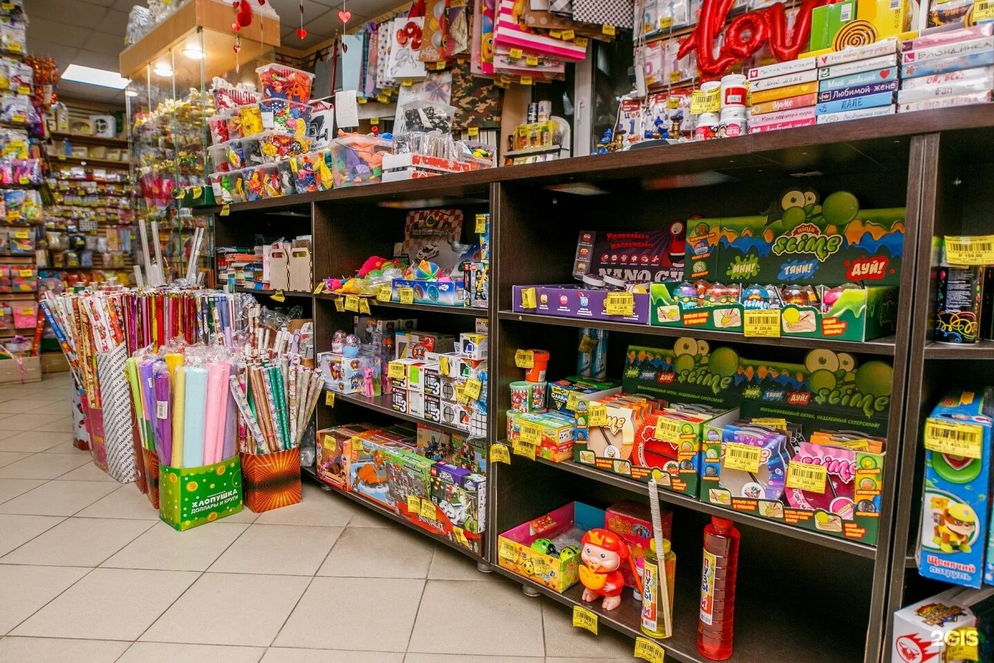 конфетти магазин. магазин конфетти. конфетти магазин. магазин конфетти в архангельске. конфетти магазин.