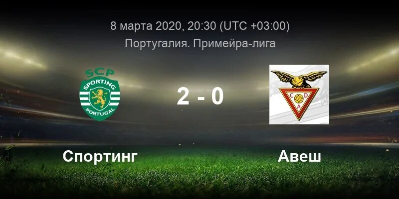 Sporting 2 2 часть. Спортинг 2 класс. Спортинг шаблон. Спортинг Шахты. Спортинг митьюлан прогноз.