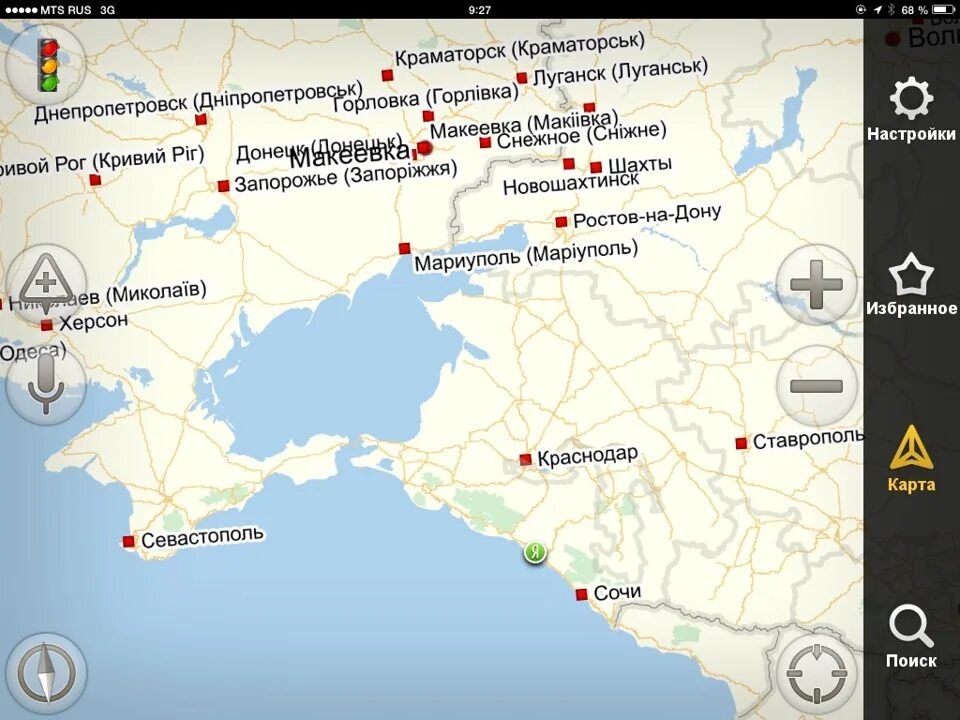 Погода в новошахтинске на 2
