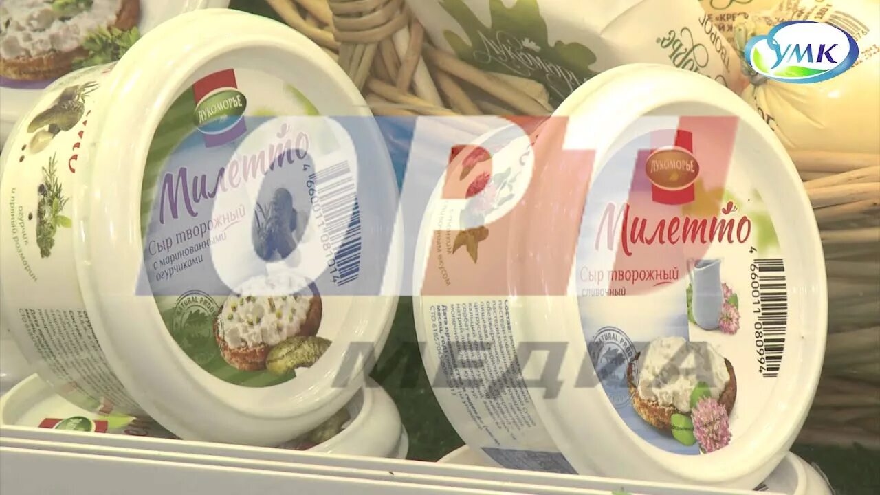 Узловский молочный комбинат сайт. Узловский молочный. Молочная продукция узловского молочного комбината. Узловский молочный комбинат творожный сыр. Узловский молочный.