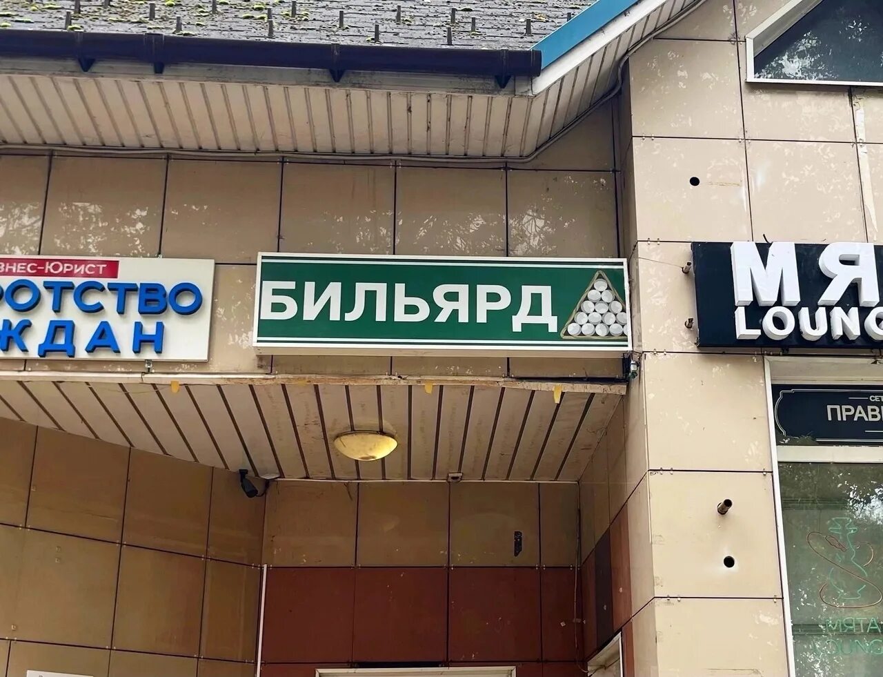 Тунец ул менделеева 1а микрорайон. Пивной бункер. менделеева 1а воскресенск. улица менделеева 1а хабаровск.