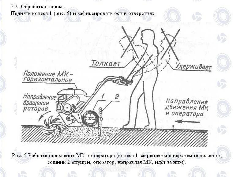 Сошник как правильно. Как регулировать сошник на мотоблоке. Регулировка глубины вспашки культиватором сошником. Как отрегулировать сошник на мотоблоке правильно. Как регулируется сошник на мотоблоке.