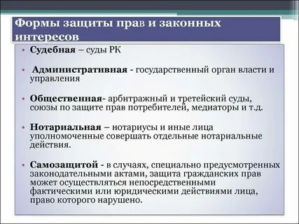 Общие интересы граждан это