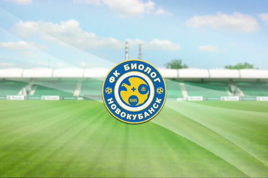 Фк севастополь. Фк биолог новокубанск. Фк биолог новокубанск. Фк новокубанск. Биолог прогресс фк.