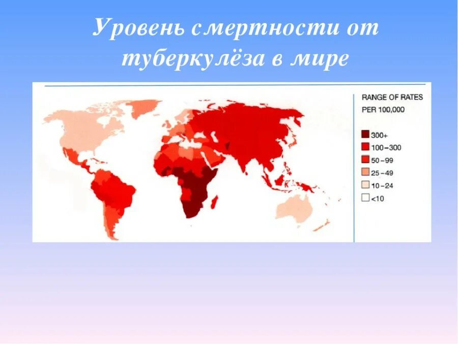 Туберкулез в сша